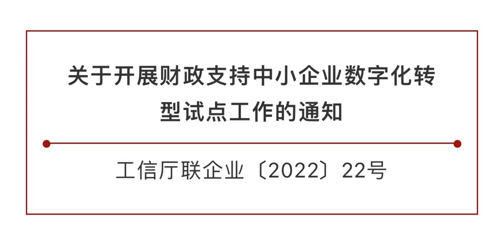 微信图片_20220823170156.jpg